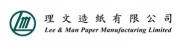 Sensorik Austria - Referenzen - Lee & Man Paper Manufacturing Limited